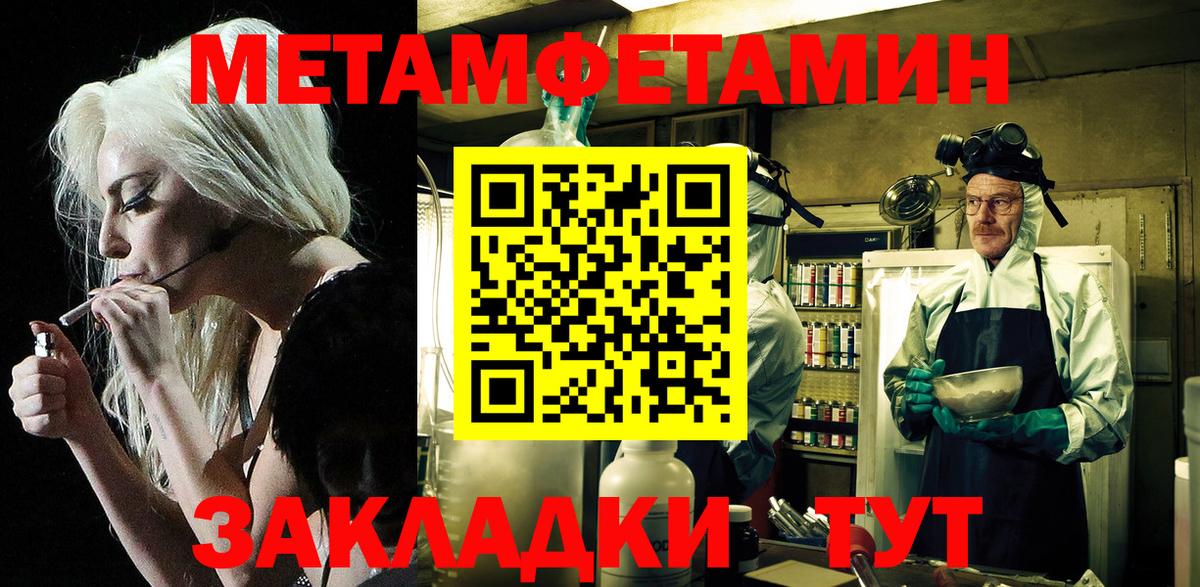 Киров  АМФЕТАМИН Розовый  АМФЕТАМИН  Вход с VPN 