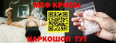 кокаин VHQ Бийск