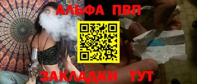 твердый Беслан