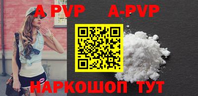 кокаин VHQ Бийск