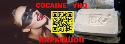 кокаин перу Берёзовский