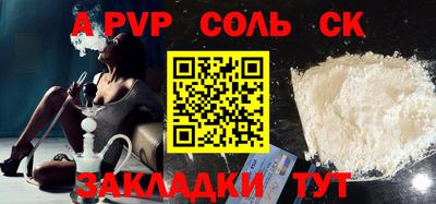 кокаин VHQ Бийск