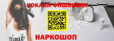 кокаин перу Берёзовский
