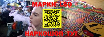 твердый Беслан