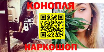 кокаин VHQ Бийск