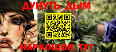 кокаин VHQ Бийск