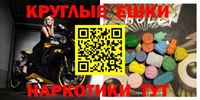кокаин VHQ Бийск