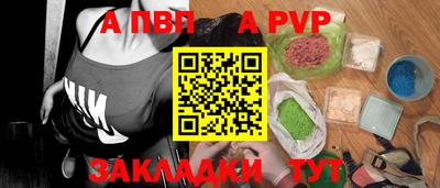 твердый Беслан