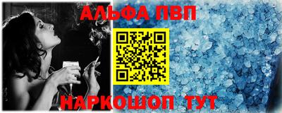 кокаин премиум Ногинск