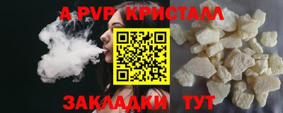 твердый Беслан