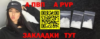 кокаин VHQ Бийск