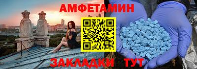 твердый Беслан