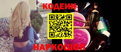 кокаин VHQ Бийск