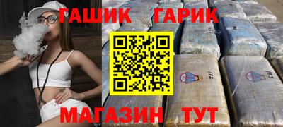 кокаин VHQ Бийск