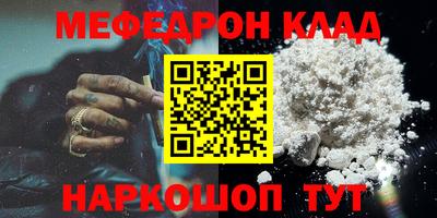 твердый Беслан