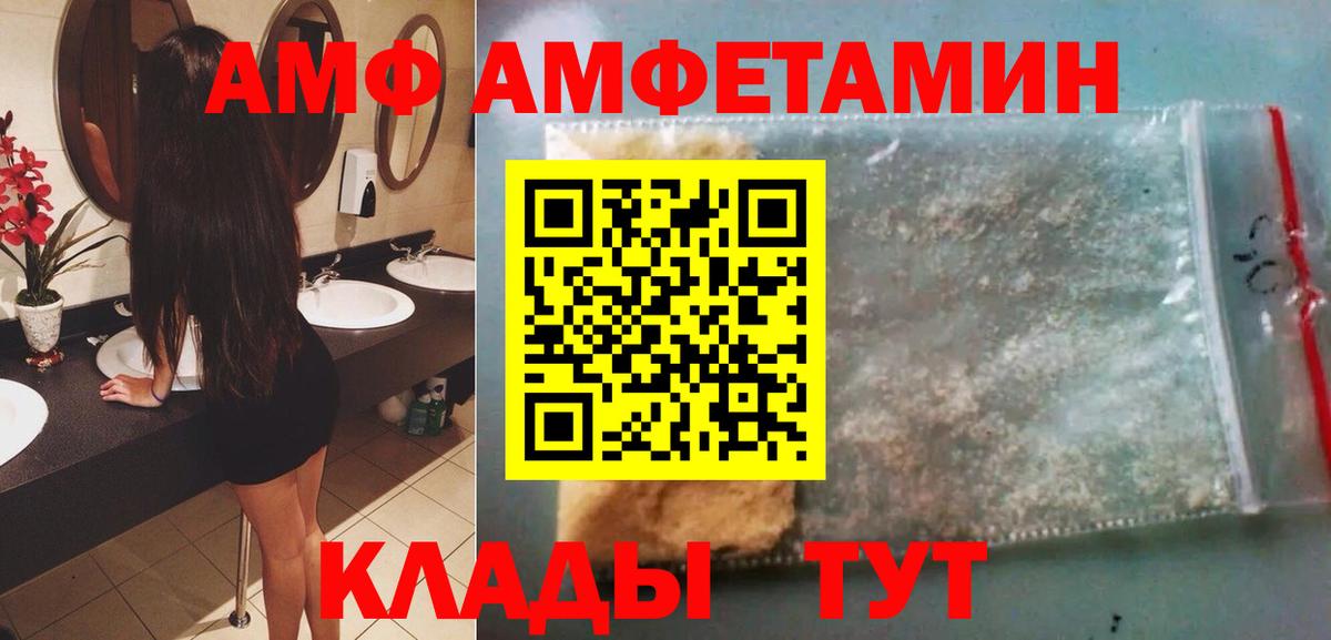 Метамфетамин мет Киров