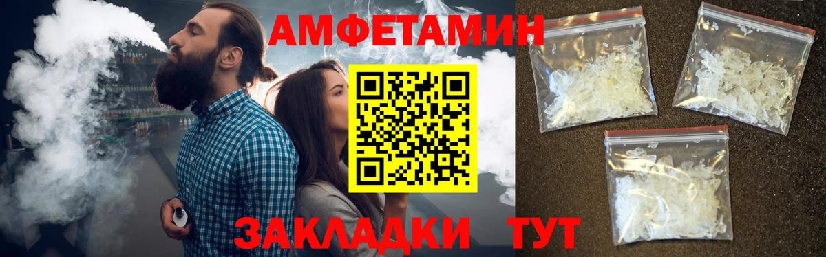 АМФ кристаллы  Вход с VPN  Киров  Cocaine  Меф МЯУ МЯУ кристаллы  Гашиш  Канабис 