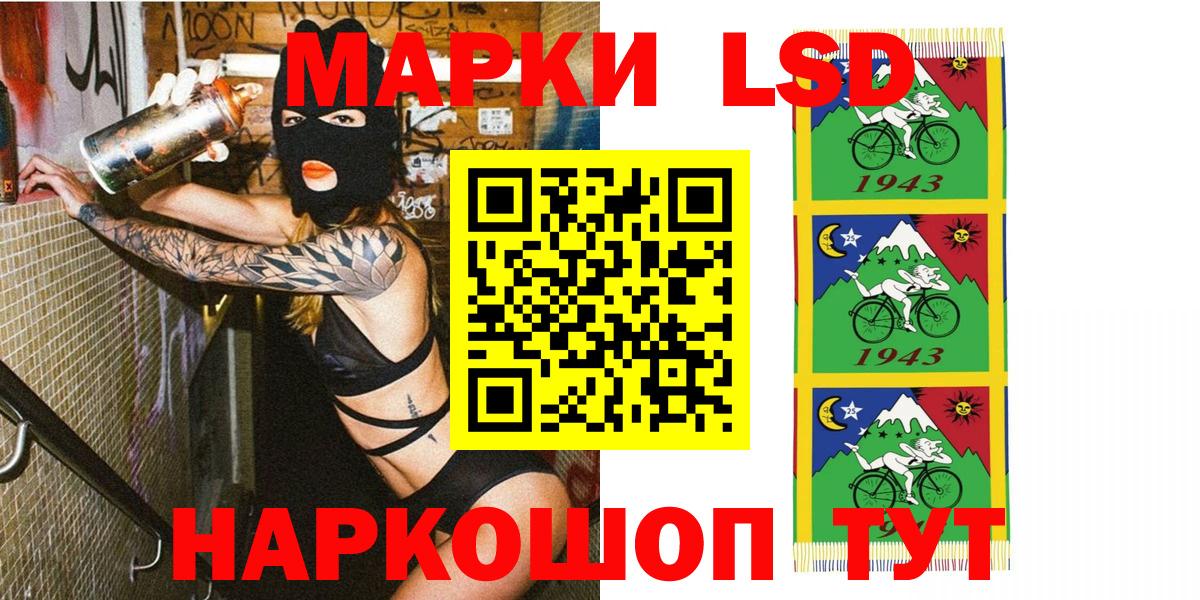 Марки NBOMe 1,8мг  Вход с VPN  Марки NBOMe 1,8мг  Киров 