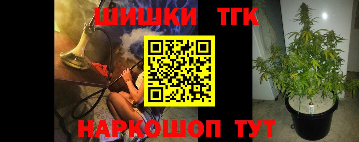 Бошки марихуана ГИДРОПОН  Шишки марихуана VHQ  Вход с VPN  Киров  Конопля VHQ  Бошки марихуана гибрид 